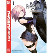 Fate/Grand Order-turas realta-(1)（講談社） [電子書籍]