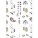 運命はこうして変えなさい 賢女の極意120（文藝春秋） [電子書籍]