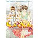 らぶきょん～LOVE in 景福宮 (28)（新書館） [電子書籍]