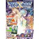 ウィクロスマガジンvol.9（ホビージャパン） [電子書籍]