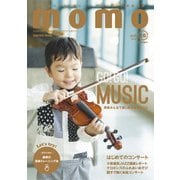 momo vol.16音楽特集号（マイルスタッフ） [電子書籍]