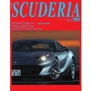 SCUDERIA（スクーデリア） No.120（ネコ・パブリッシング） [電子書籍]
