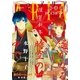 ARIA 2018年2月号（2017年12月28日発売）（講談社） [電子書籍]