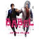 BABEL8（完）（ヒーローズコミックス）（ヒーローズ） [電子書籍]