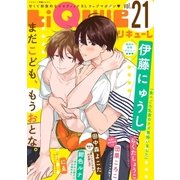 LiQulle VOL.21（オーバーラップ） [電子書籍]