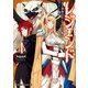 レジェンド（4）（KADOKAWA） [電子書籍]