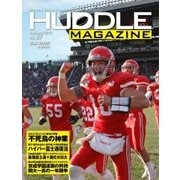 HUDDLE magazine（ハドルマガジン）  2018年1月号（ハドル） [電子書籍]