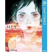 MIA 雲上のネバーランド（集英社） [電子書籍]