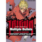 TRIGUN-Multiple Bullets（少年画報社） [電子書籍]