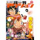 月刊アクション2018年2月号（双葉社） [電子書籍]