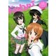Febri（フェブリ） Vol.46（一迅社） [電子書籍]