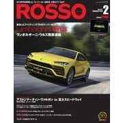 ROSSO（ロッソ） No.247（ネコ・パブリッシング） [電子書籍]