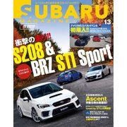 SUBARU MAGAZINE（スバルマガジン） Vol.13（交通タイムス社） [電子書籍]
