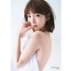 飯豊まりえファースト写真集「NO GAZPACHO」（集英社） [電子書籍]