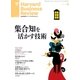 DIAMONDハーバード・ビジネス・レビュー 13年9月号（ダイヤモンド社） [電子書籍]