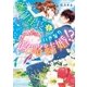 強引社長といきなり政略結婚！?（スターツ出版） [電子書籍]