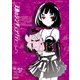 天動のシンギュラリティ（5）（KADOKAWA） [電子書籍]