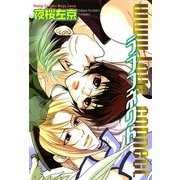ラブコネクト（大都社/秋水社） [電子書籍]