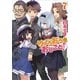 りゅうおうのおしごと！7（SBクリエイティブ） [電子書籍]