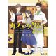 カフェ・グリムへようこそ シンデレラとカボチャのタルト（KADOKAWA） [電子書籍]