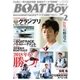 BOAT Boy（ボートボーイ）スタンダードデジタル版 2018年2月号（日本レジャーチャンネル） [電子書籍]
