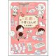 京都子育てさんぽ （ぶんか社） [電子書籍]