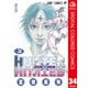 HUNTER×HUNTER カラー版 34（集英社） [電子書籍]