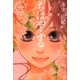 バイリンガル版ちはやふる1（講談社） [電子書籍]