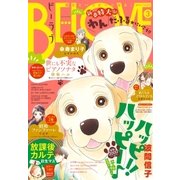 BE・LOVE 2018年3号2月1日号 (2018年1月15日発売)（講談社） [電子書籍]