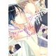 バックステージであいましょう（ダリアコミックスe） [電子書籍]