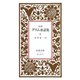 完訳 グリム童話集 1（岩波書店） [電子書籍]