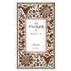 完訳 グリム童話集 2（岩波書店） [電子書籍]