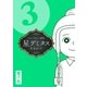 星デミタス 電子版 (3)（リイド社） [電子書籍]
