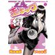 玉キック(1)（少年画報社） [電子書籍]