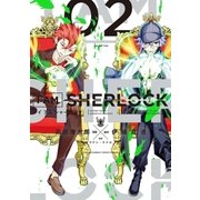 I AM SHERLOCK 2（小学館） [電子書籍]