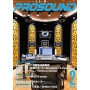 PROSOUND（プロサウンド） 2018年2月号（ステレオサウンド） [電子書籍]