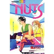 NUTS -東京ベイクラブ-（講談社） [電子書籍]