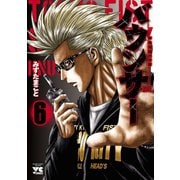 バウンサー 6（秋田書店） [電子書籍]