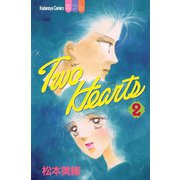 Two Hearts（2）（講談社） [電子書籍]