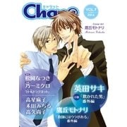 Char＠ VOL.9（徳間書店） [電子書籍]