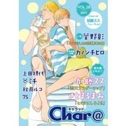 Char＠ VOL.28（徳間書店） [電子書籍]