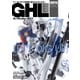 ガンダムホビーライフ 010（KADOKAWA） [電子書籍]