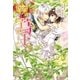 蔦王3（アルファポリス） [電子書籍]
