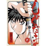 しょくだま【分冊版】 2話（TORICO） [電子書籍]