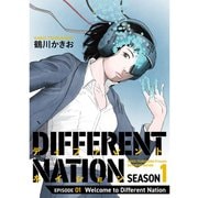 ディファレント・ネイション【分冊版】 1話（TORICO） [電子書籍]