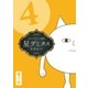 星デミタス 電子版 （4）（リイド社） [電子書籍]
