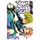 伝説の頭 翔（5）（講談社） [電子書籍]