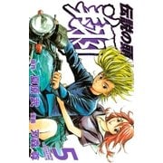 伝説の頭 翔（5）（講談社） [電子書籍]