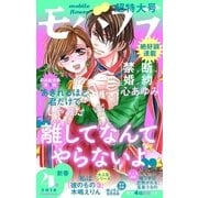 モバフラ 2018年4号（小学館） [電子書籍]