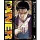 DINER ダイナー 1（集英社） [電子書籍]